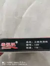 Taihengyue Brake Block 130 model details Picture